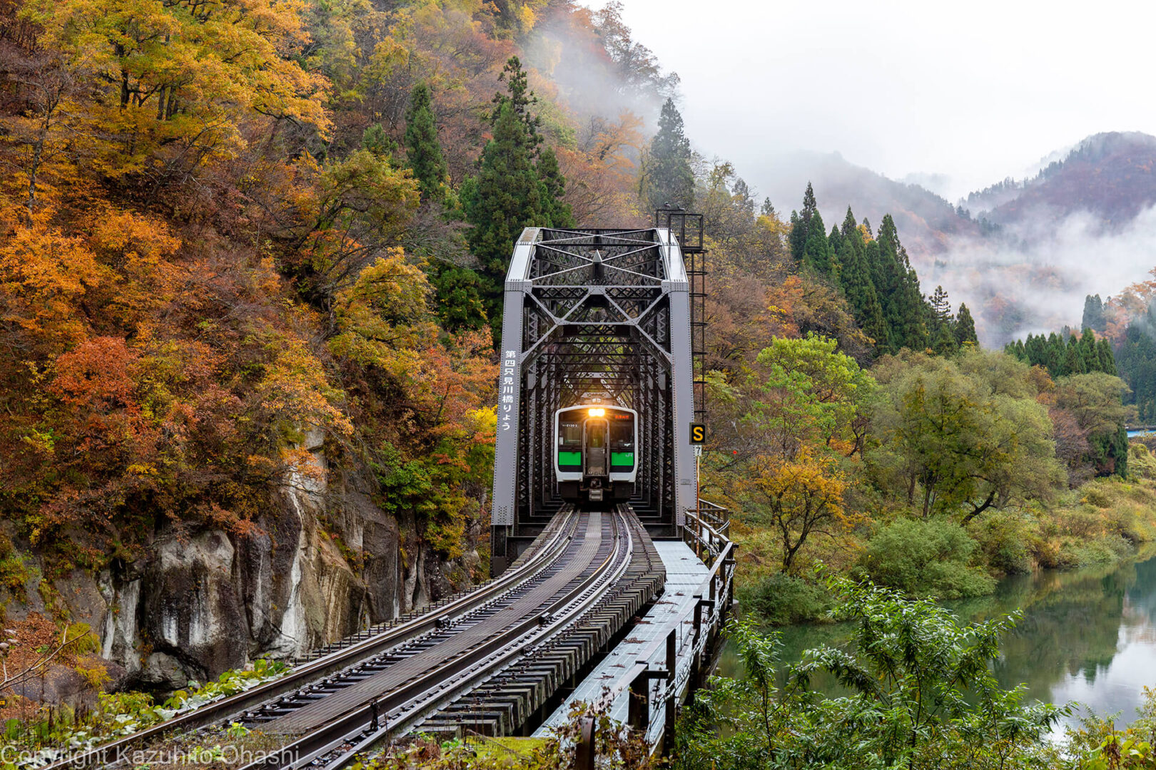只見線　第四橋梁