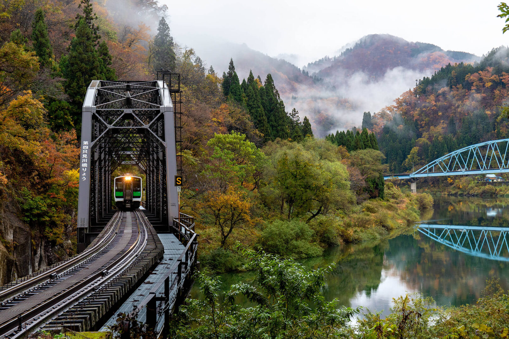 只見線　第四橋梁