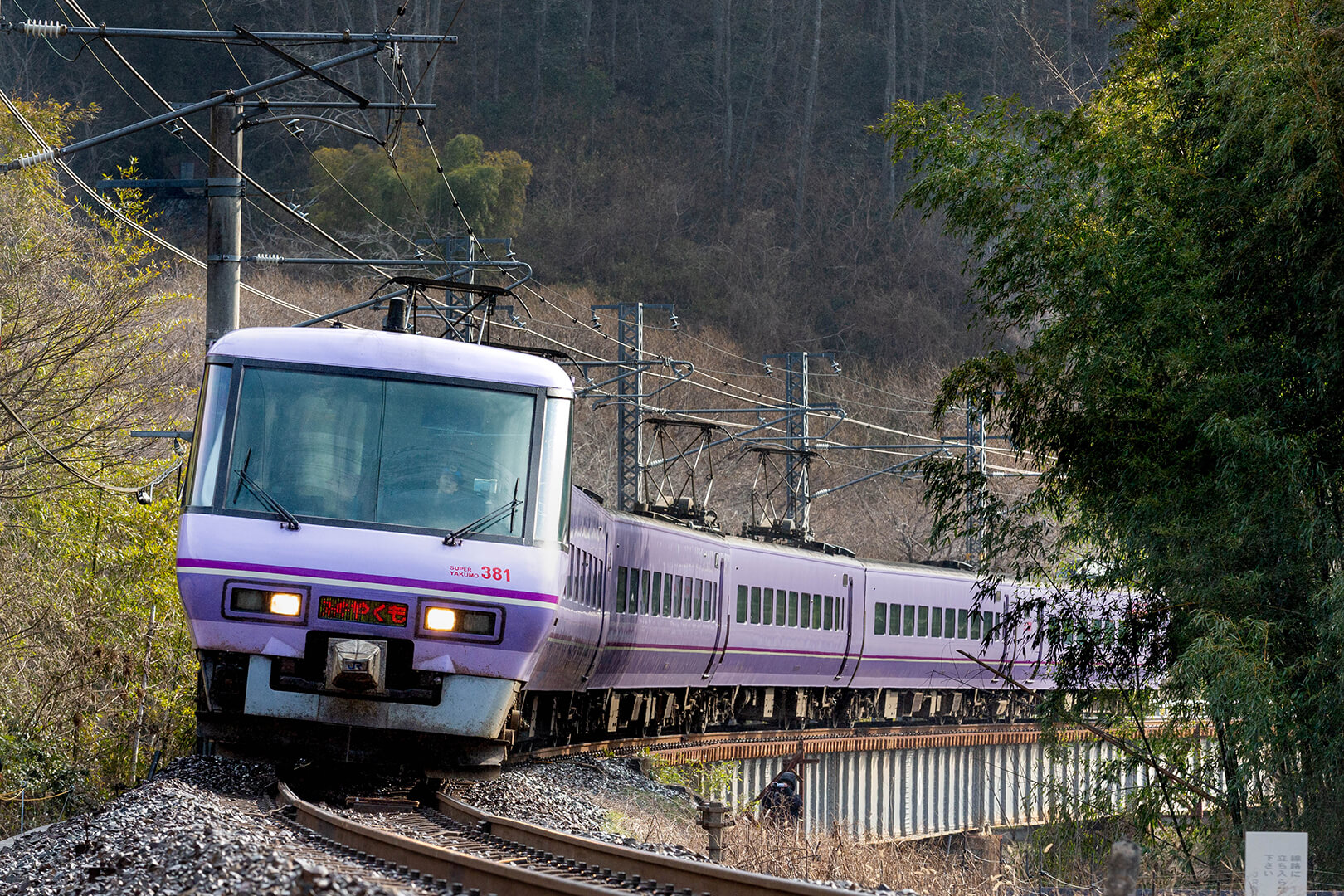 伯備線　スーパーやくも　381系